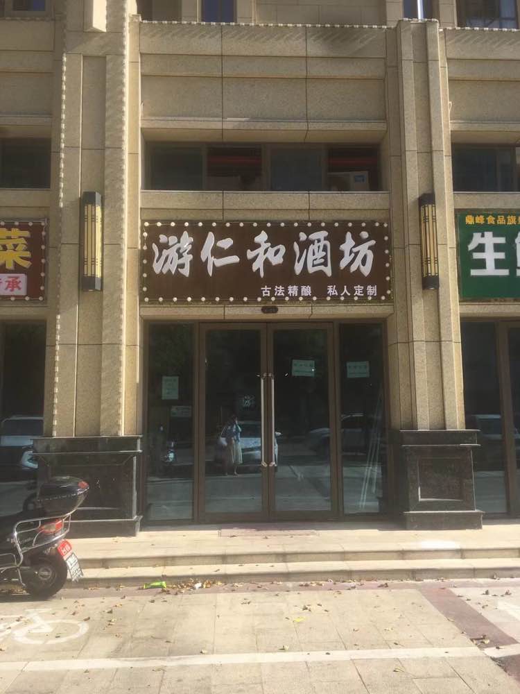 仙桃别院，无转让费，高档小区，临街旺铺