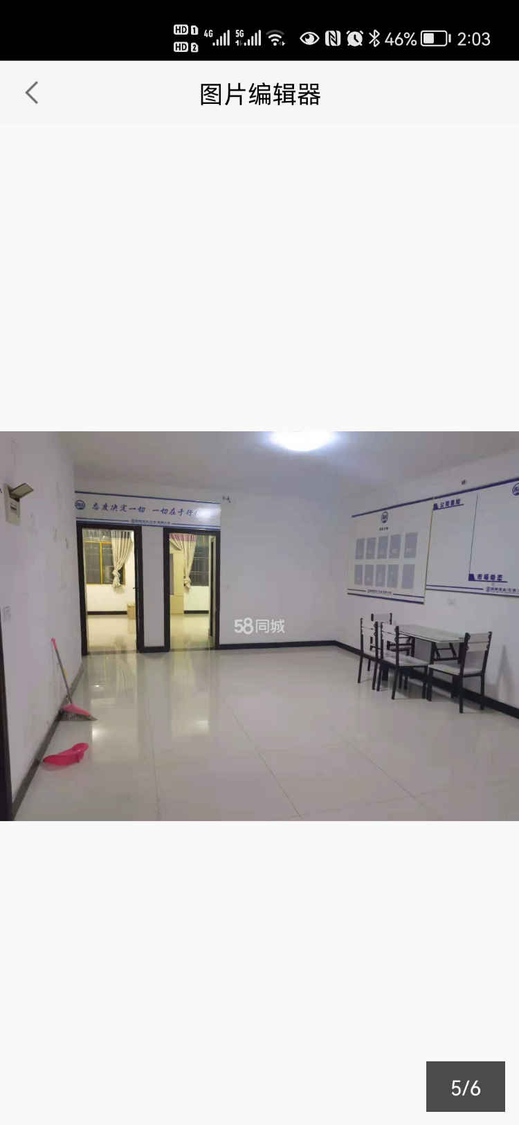 福星城对面房屋出租设施齐全