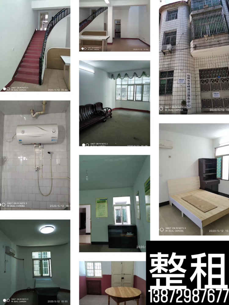 三层独栋私房可租可售