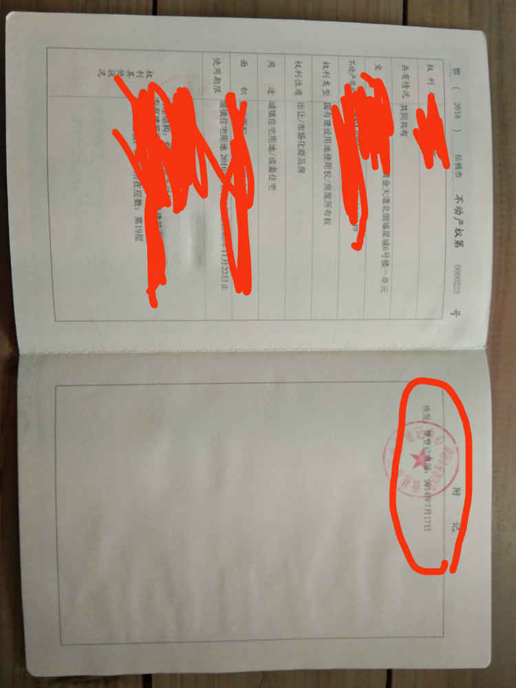 福星城，急需资金，中间楼层，便宜甩卖，满五，户主全家名下一套房，税费低