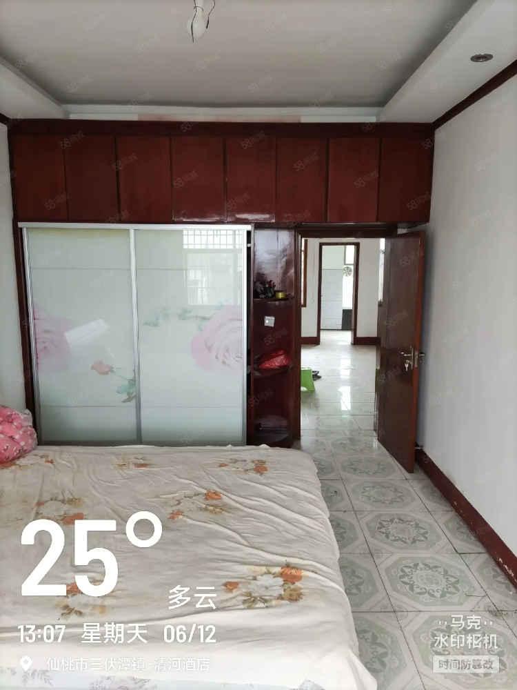 三伏潭，优势地段，价格公道