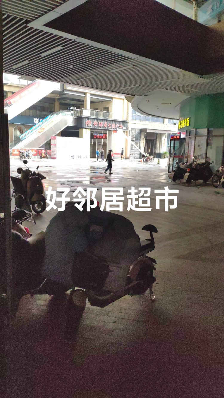 商铺出售（好邻居旁）