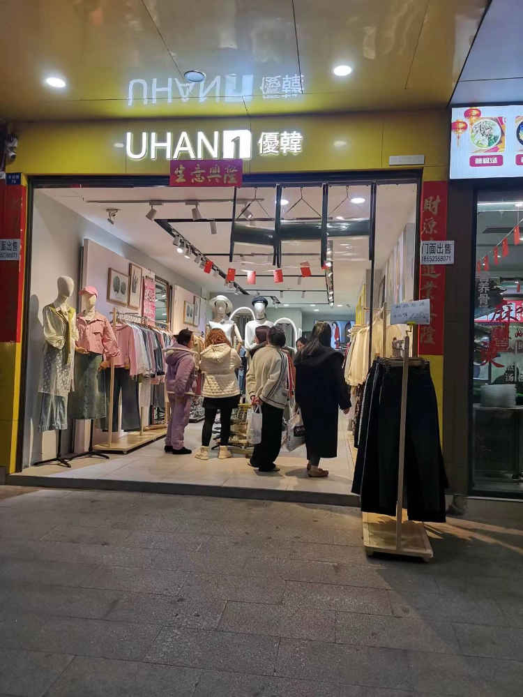 彭场友谊路大门面出售