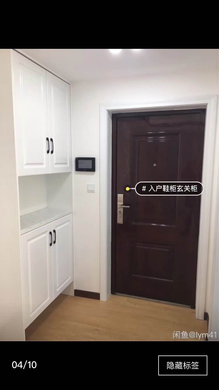 荣怀B区中间楼层边户