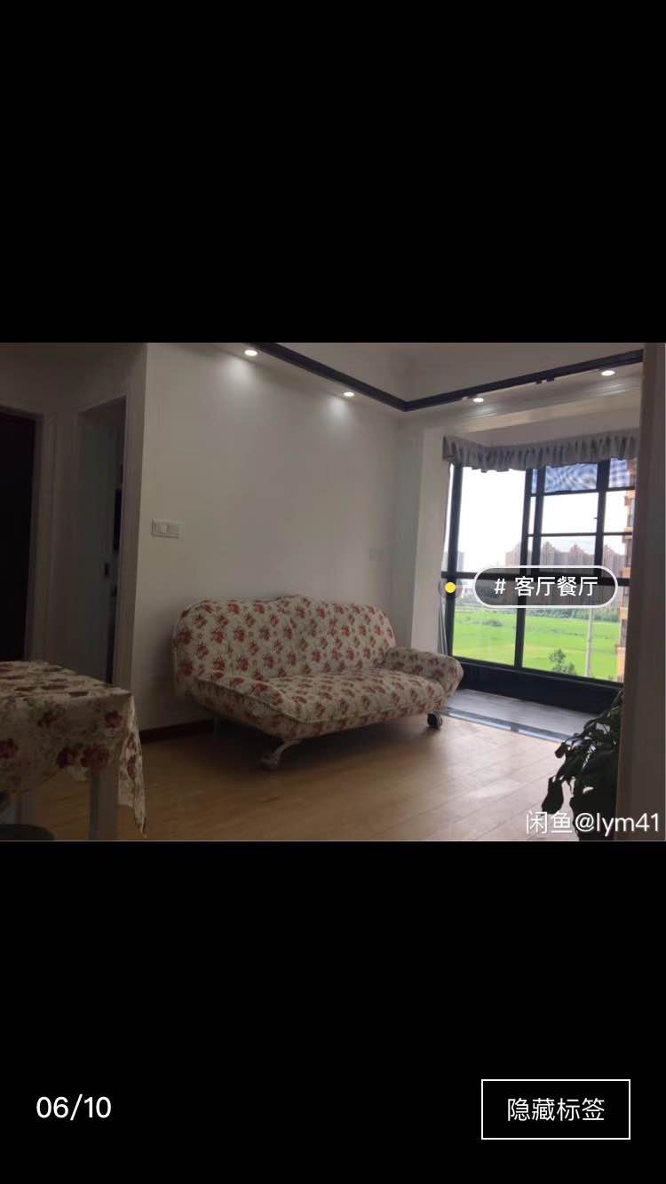 荣怀B区中间楼层边户