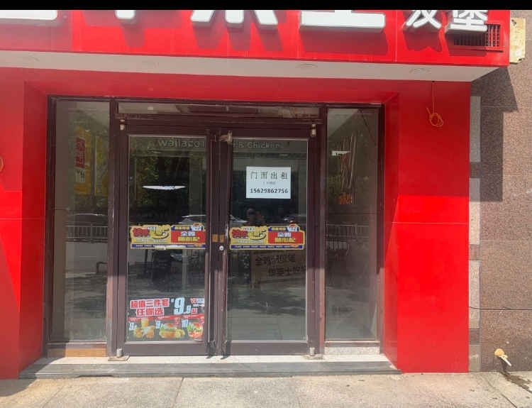 金城花园旺铺出租