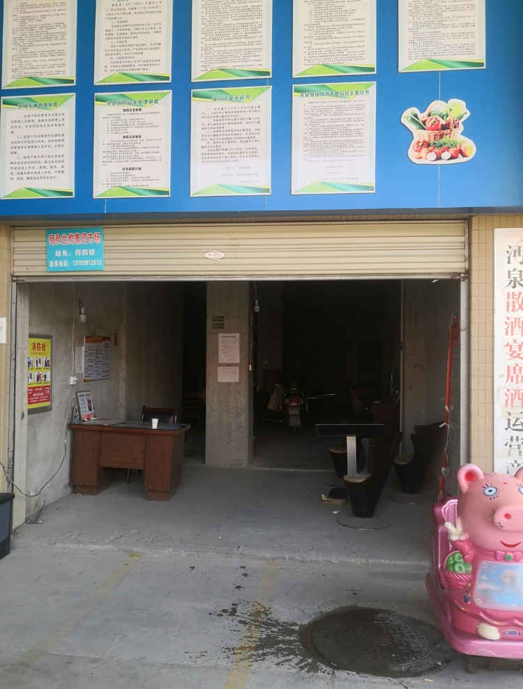 低价出售颐和公馆菜场门面