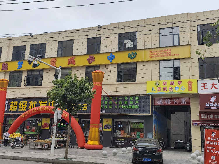 仙桃一中附近写字楼出租