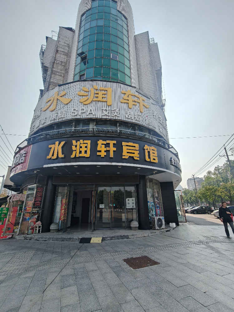 大型足浴店出租丶