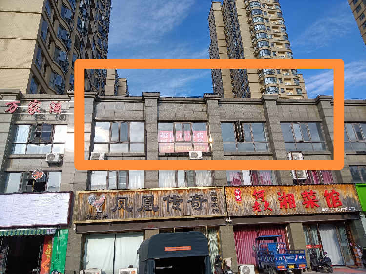 低价出售商住二楼236平