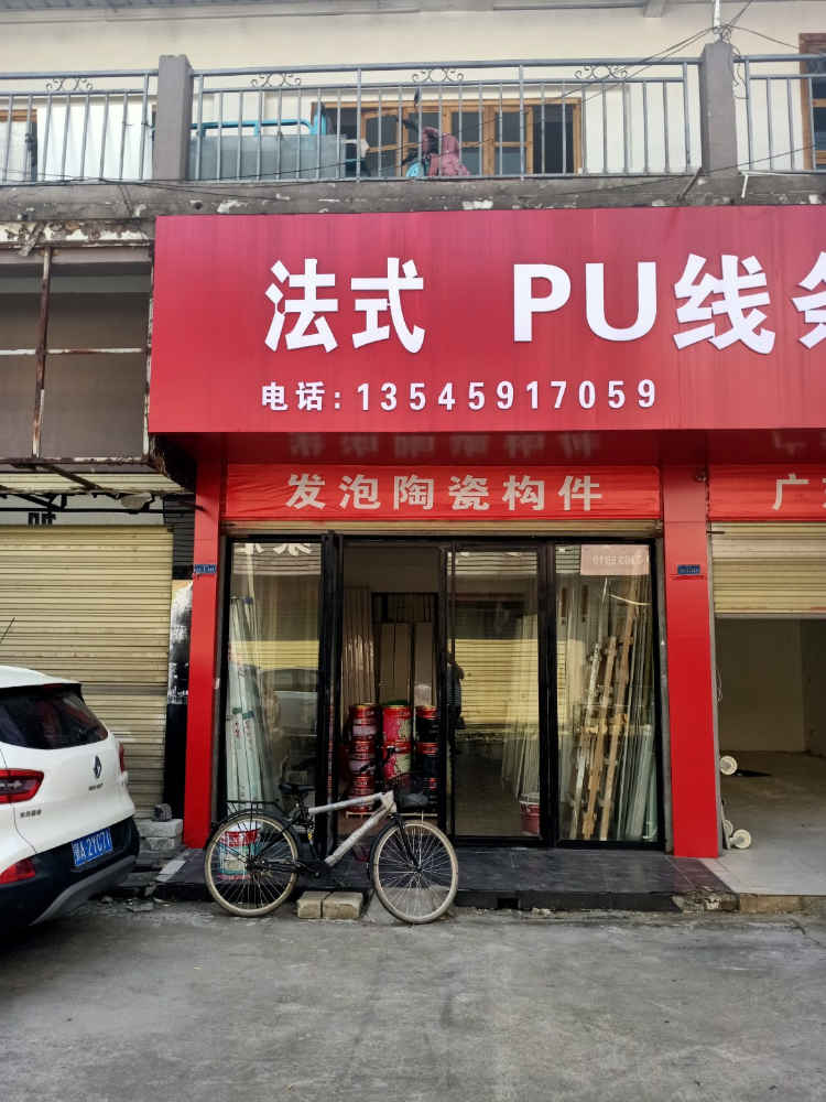 恒迪门面出租
